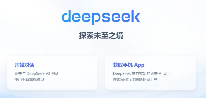 DeepSeek：2025年超硬材料行業(yè)發(fā)展趨勢(shì)，回答太驚艷了！