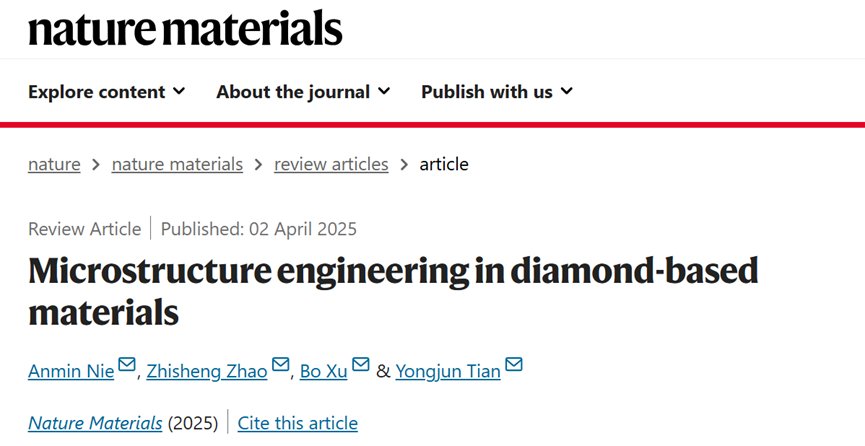 燕山大學(xué)又發(fā)《Nature Materials》，金剛石性能優(yōu)化新突破